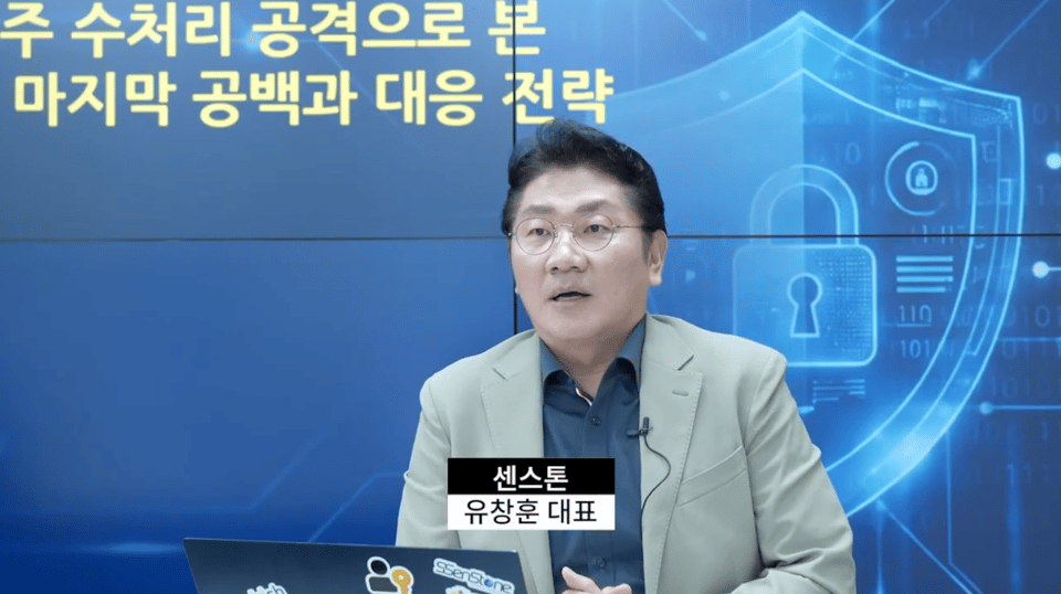 스크린샷 2026-09-30 오후 12.20.40