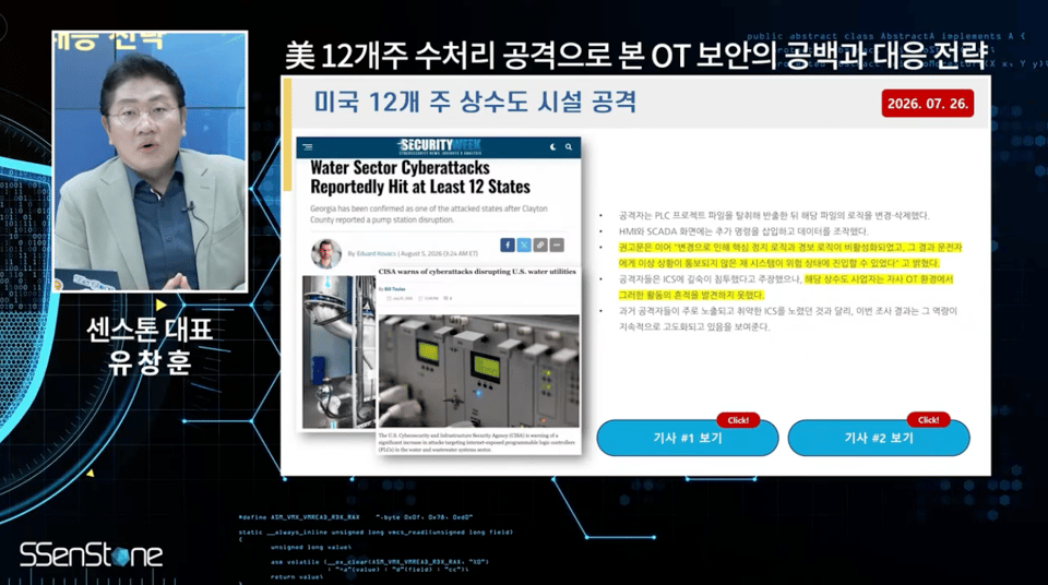 스크린샷 2026-09-30 오후 12.22.12