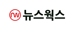 뉴스웍스