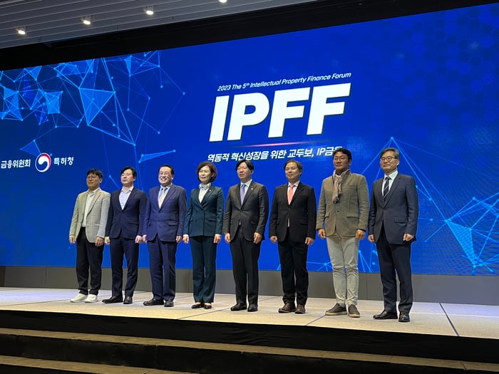IPFF 2023_금융포럼 (6)