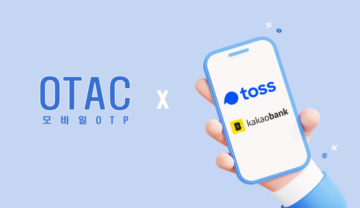 보안에도 디테일을...인터넷은행, 다양한 혁신기술 적용 나서